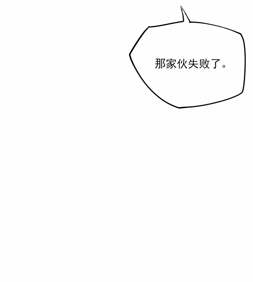335 杀意来袭4
