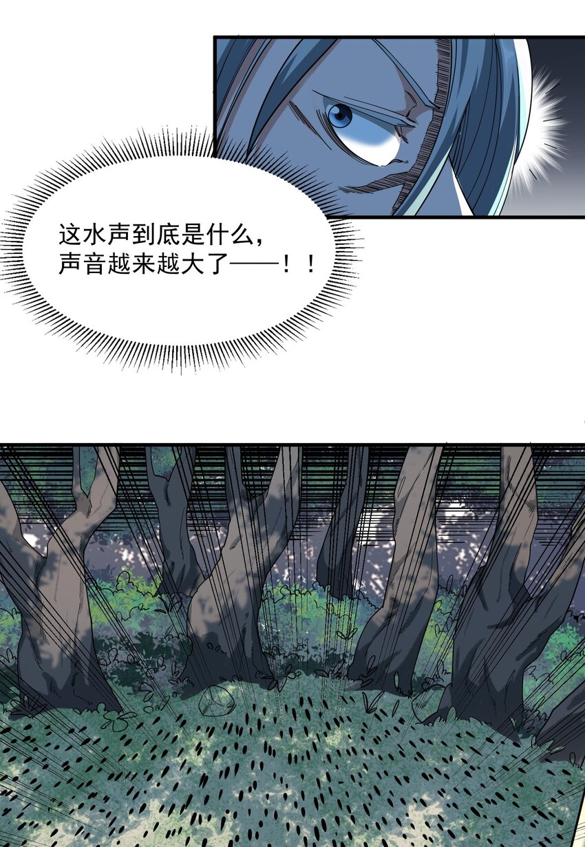 043 食人蚁14