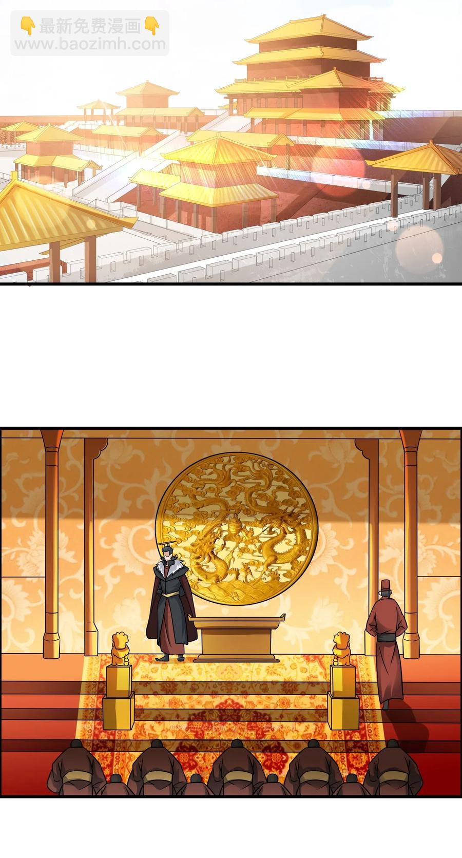 167 节奏大师40