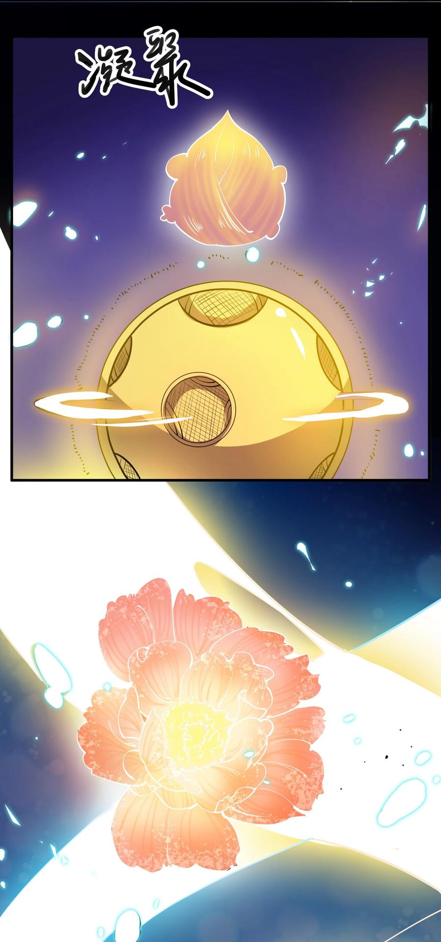 216 洞房花烛夜37
