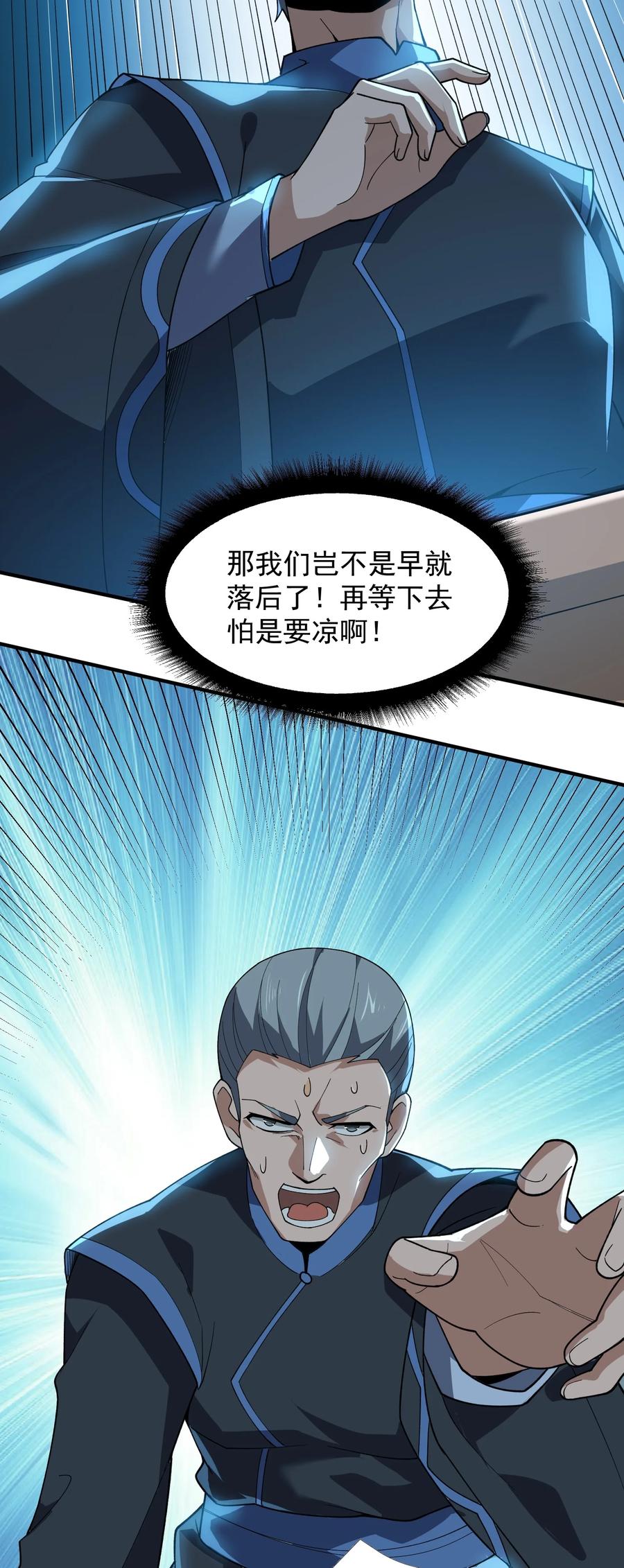189 媚儿的大买卖39