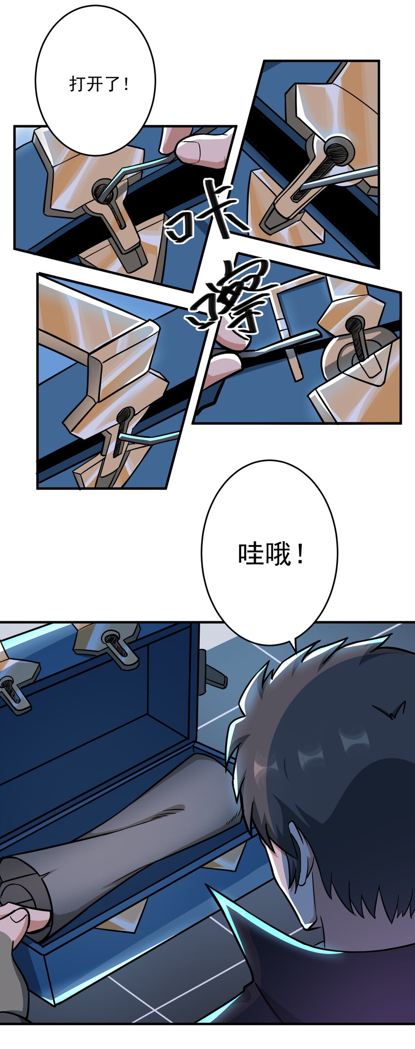 039 你还是去死吧4