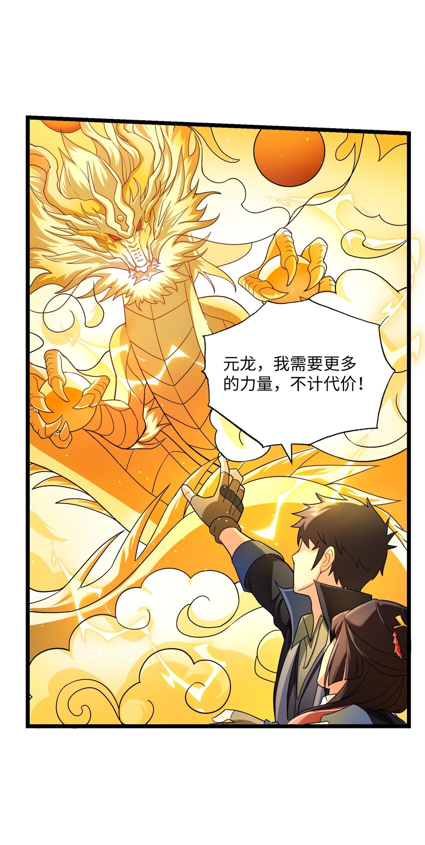 344 最后一剑31