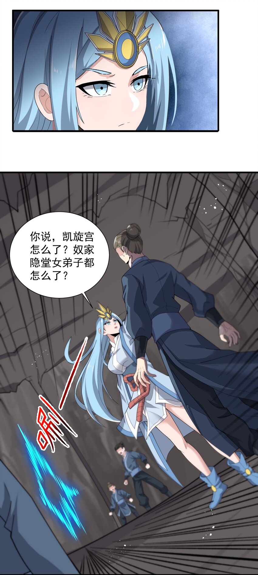 293 老祖？37