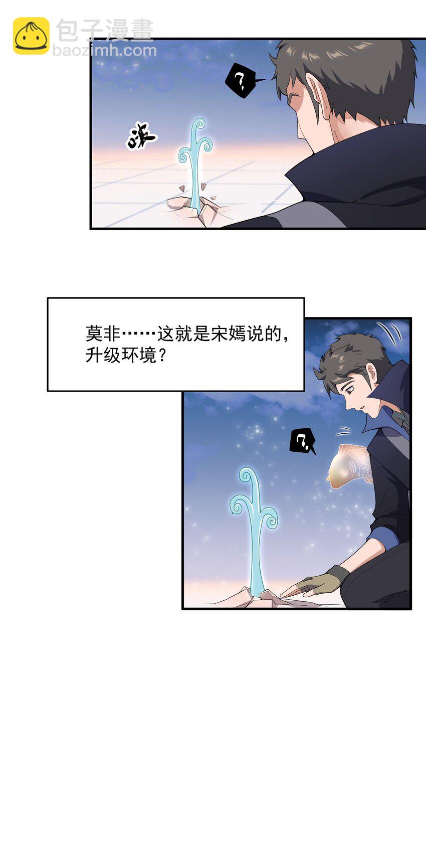 013 敲诈18