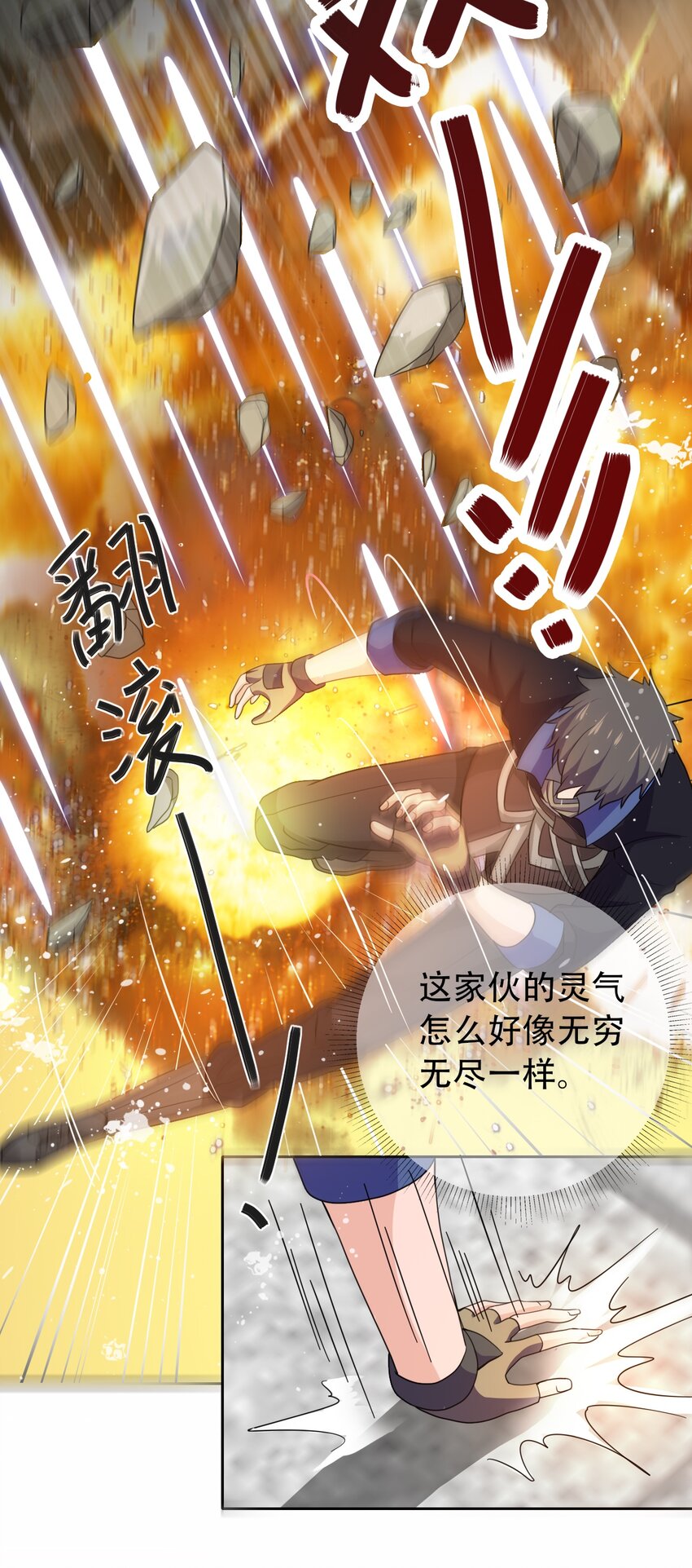 306 对峙55