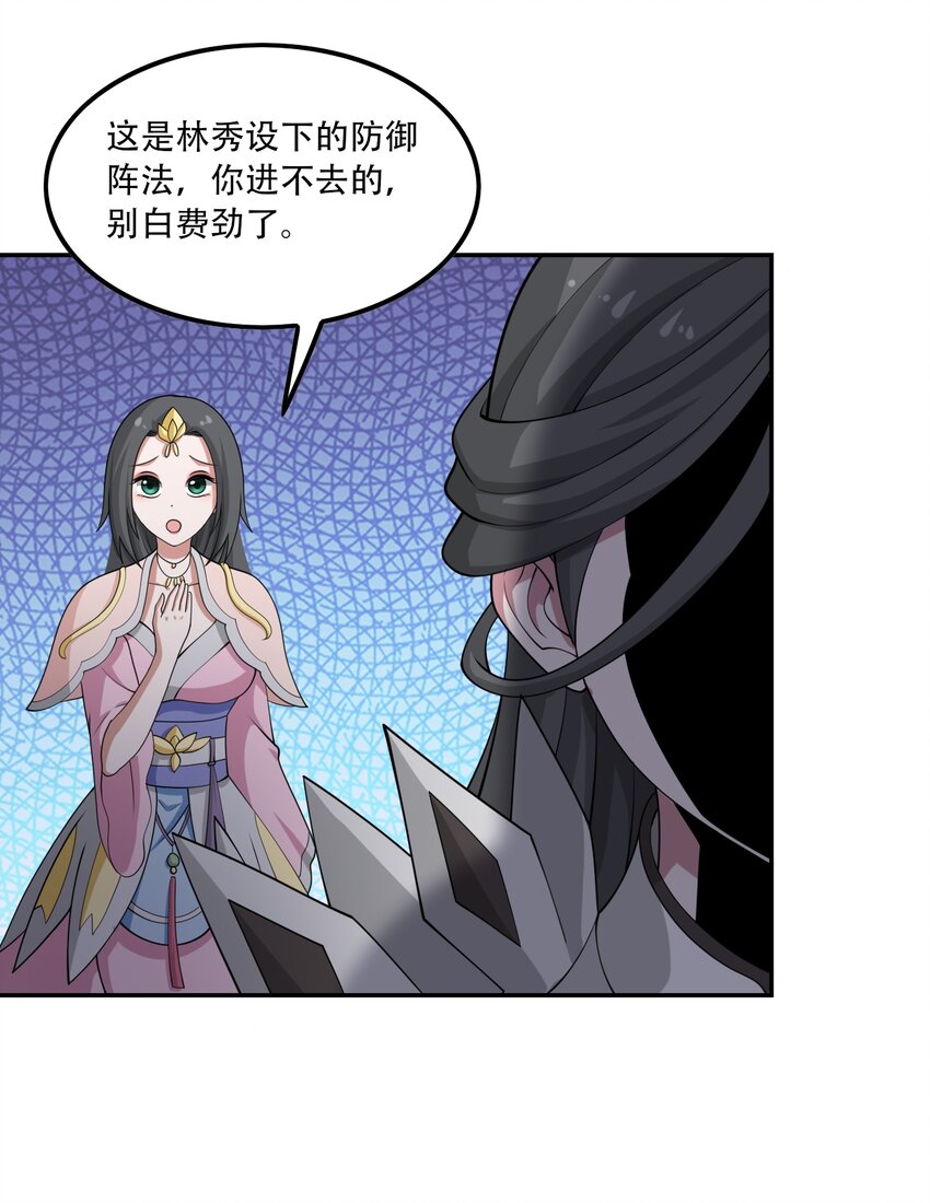 305 威胁13