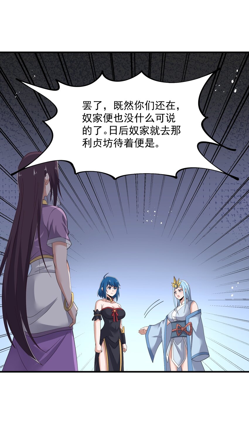 293 老祖？51