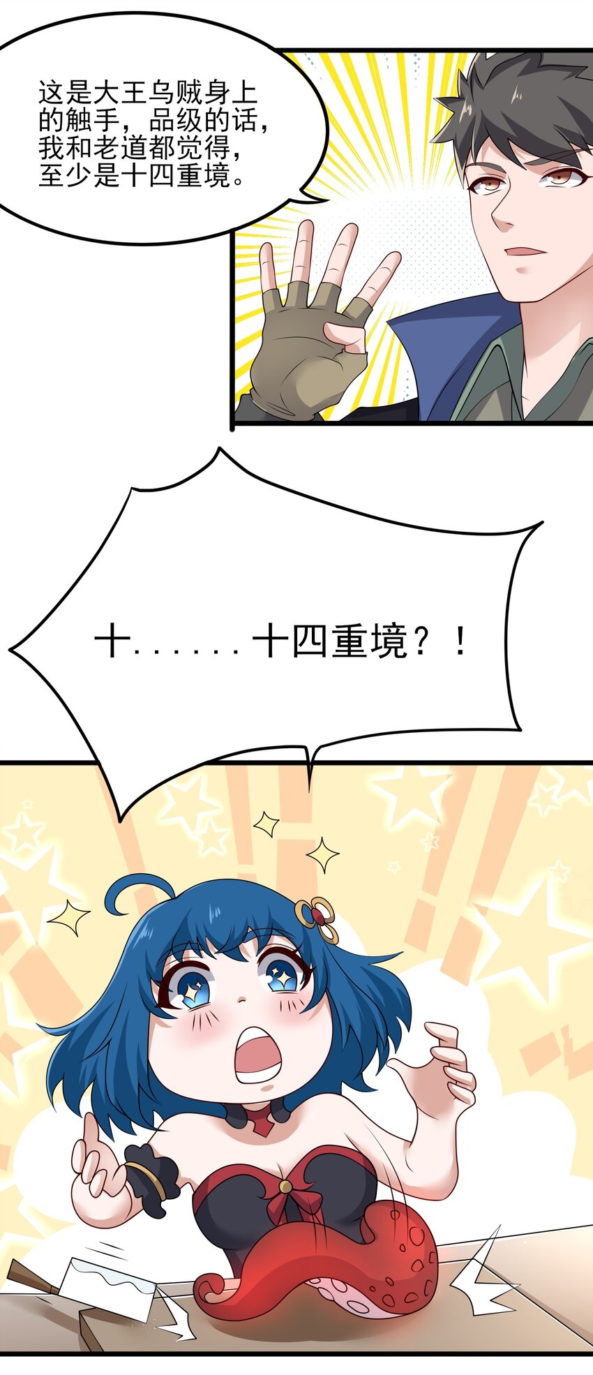 234 永春心法35