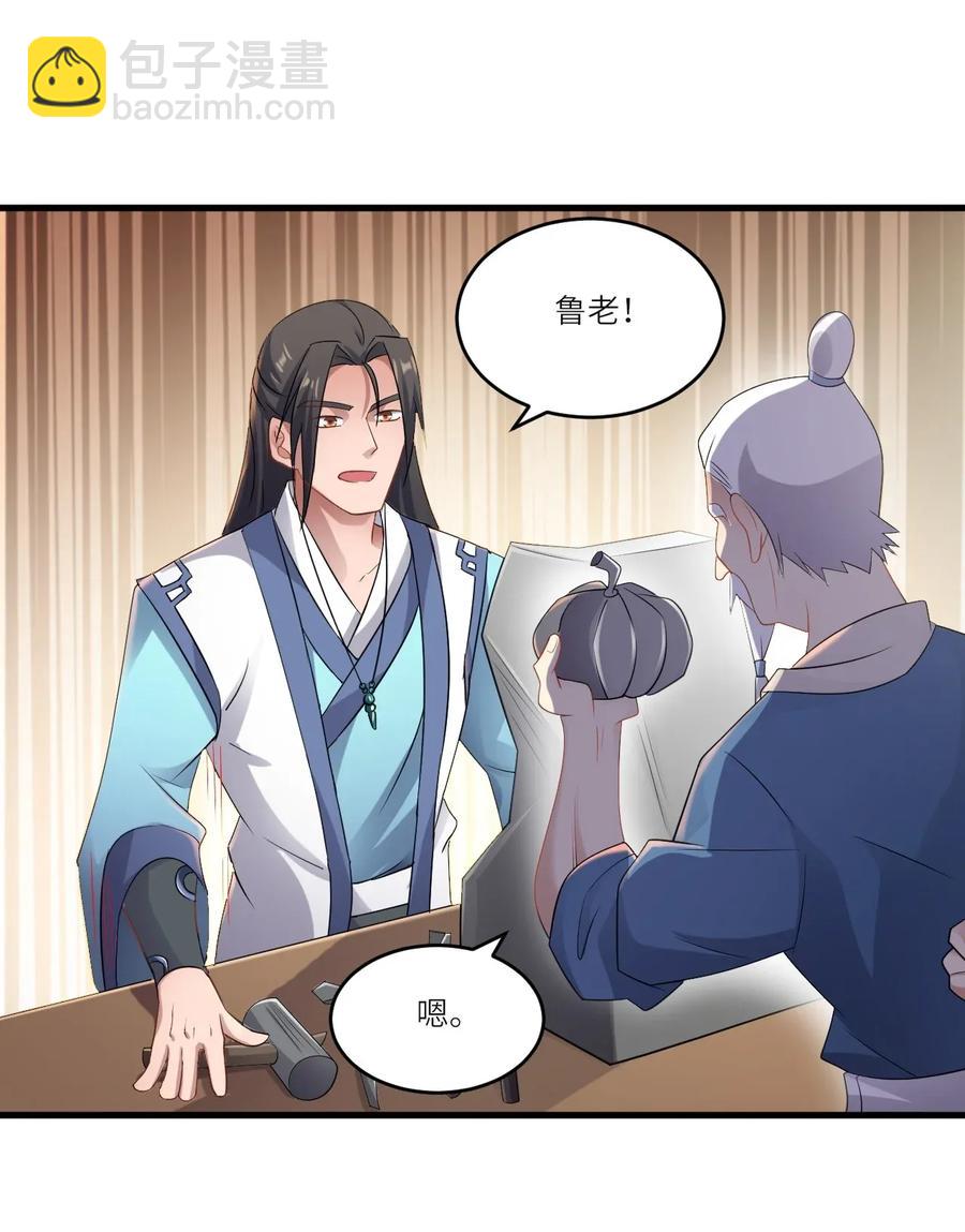 088 山是一尊佛，佛是一座山20