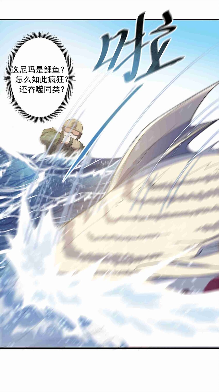 002 九星元魂？6