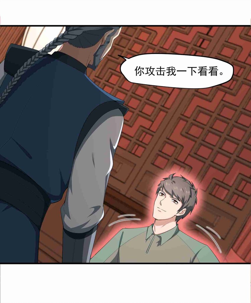 030 戴四爷将至15