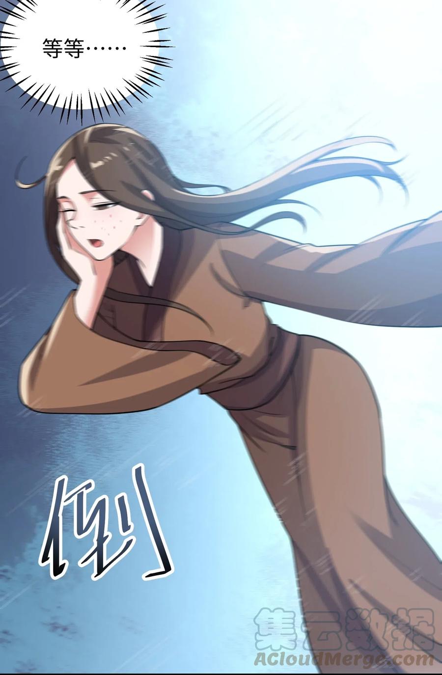 160 碰瓷的必须死36
