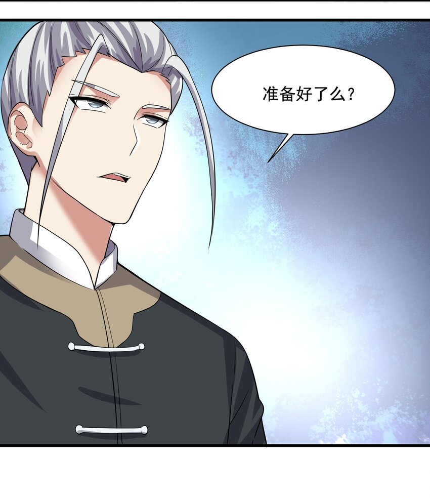 229 升级大法好！18