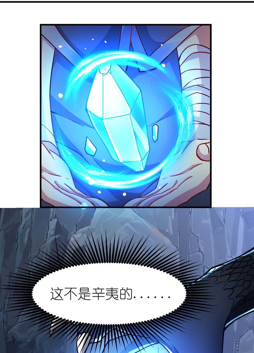 330 无忧城的圈套19