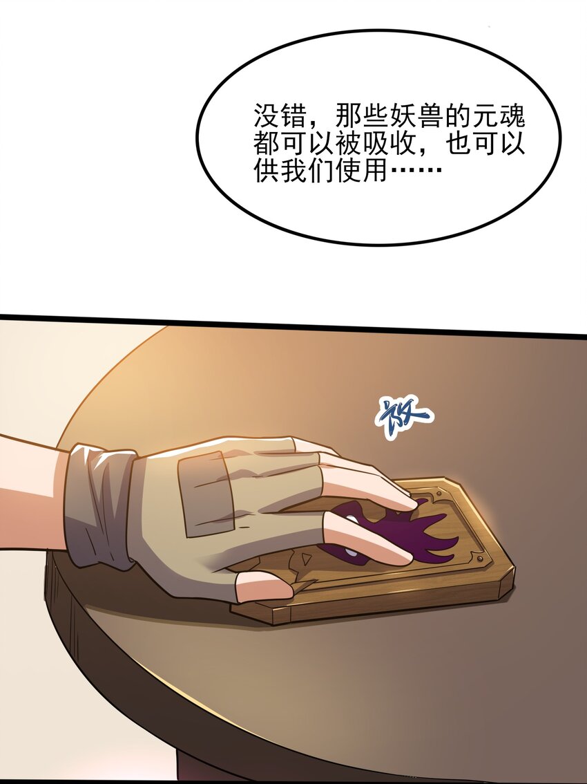 257 今晚，干点正事？21