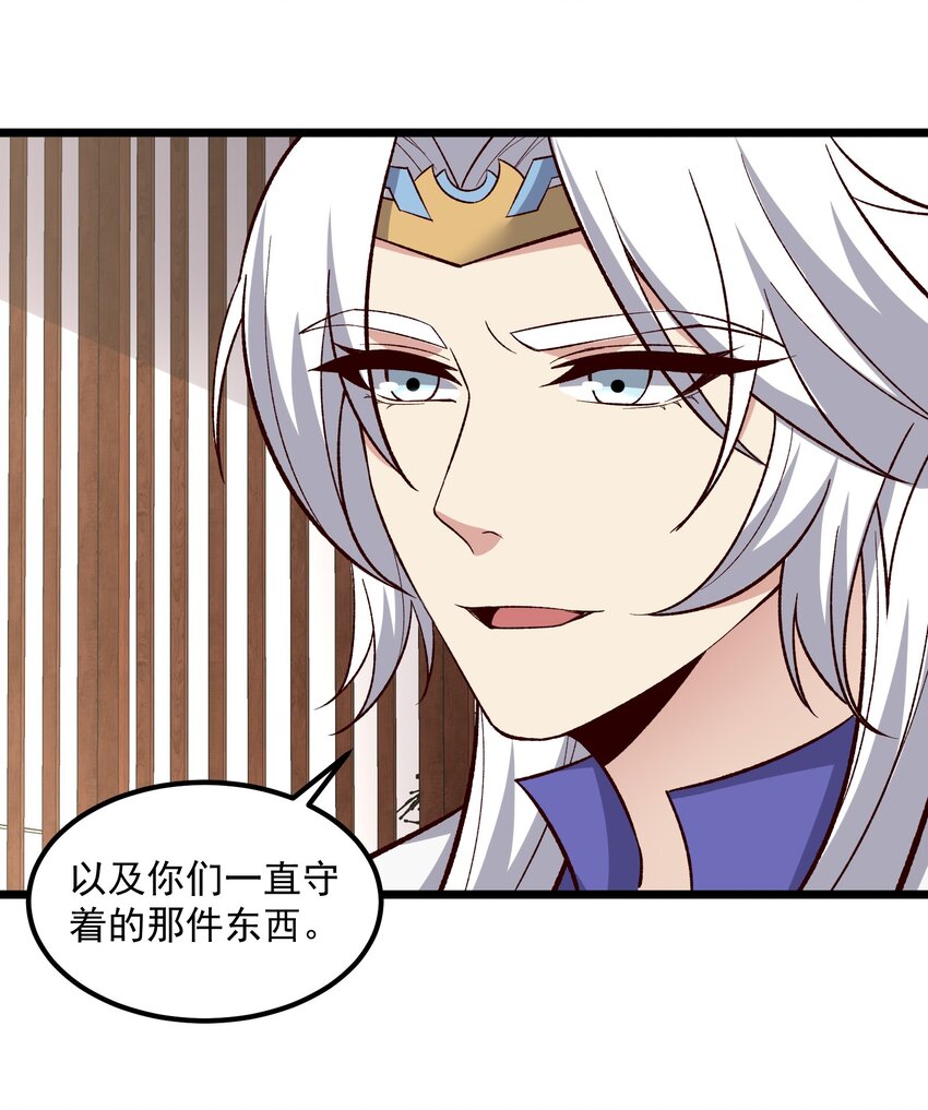 336 黑塔解救！10