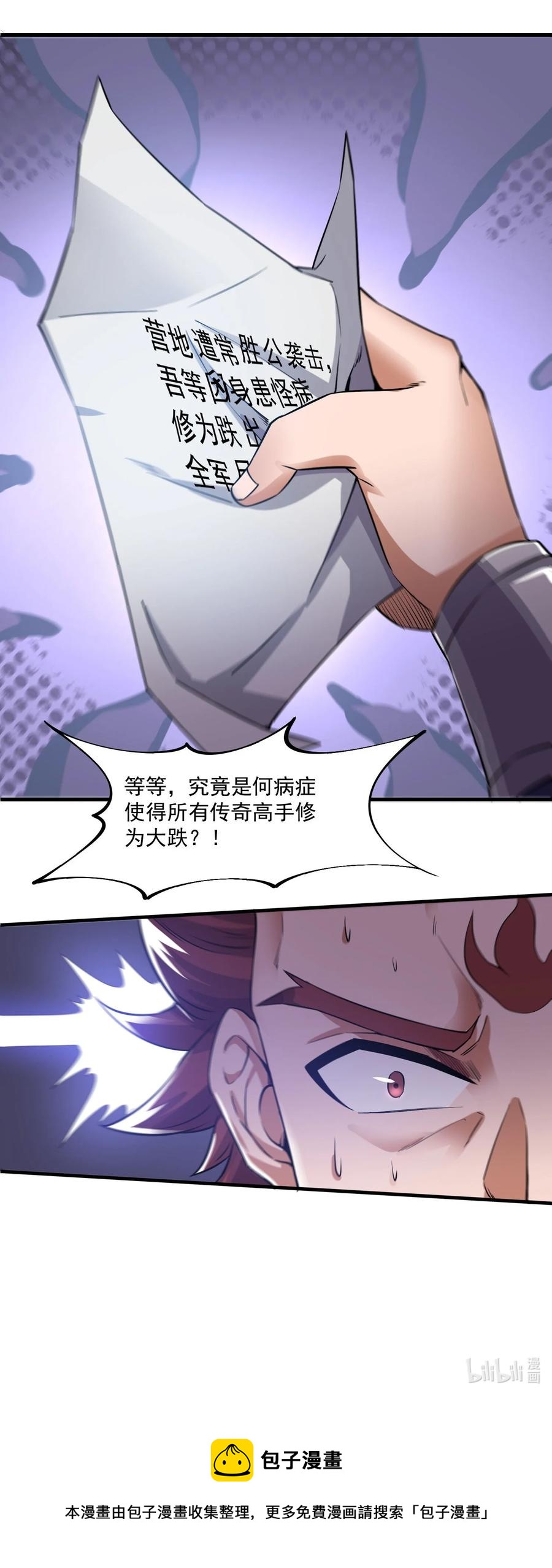 247 全军覆没？50