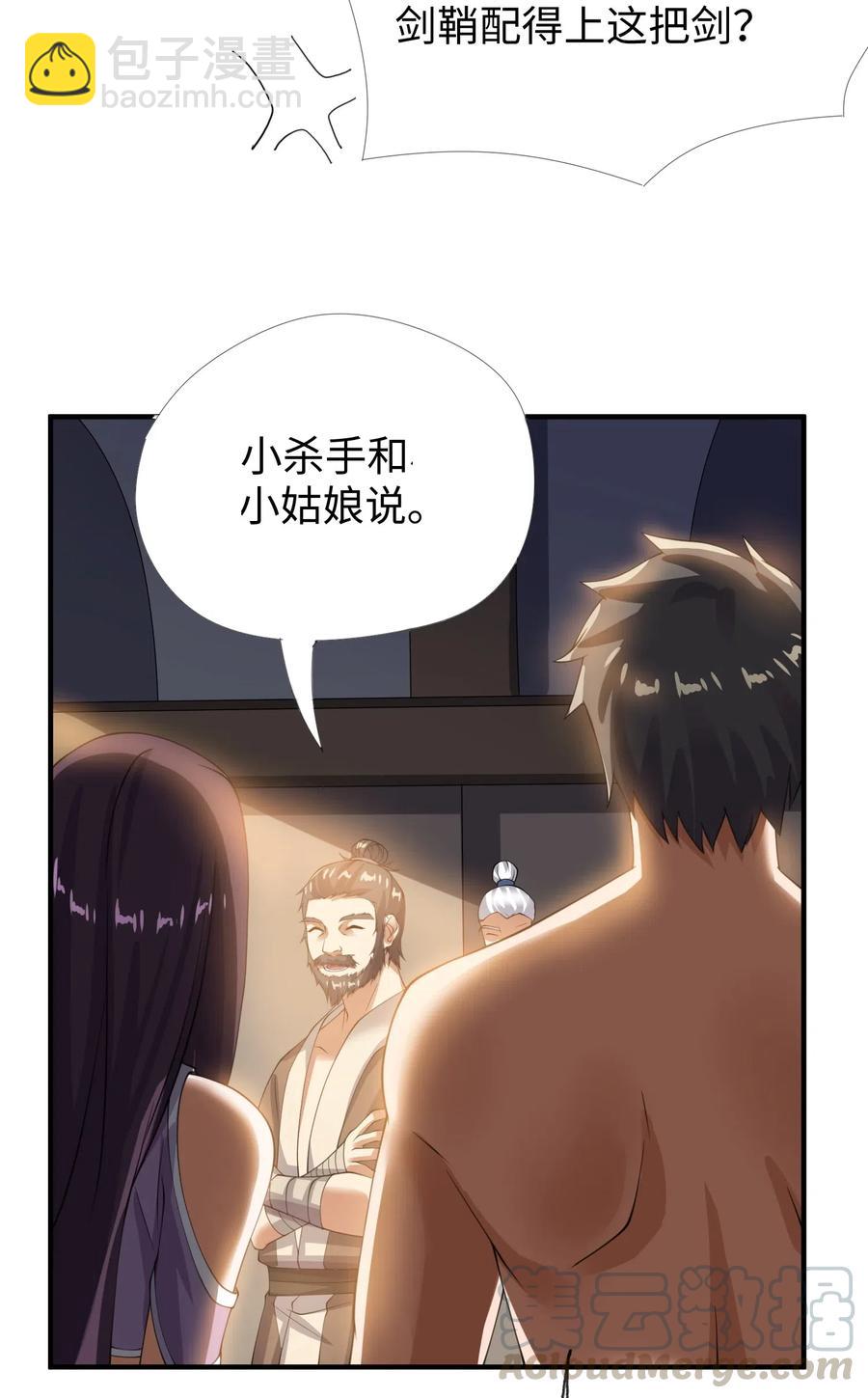 147 艺术品宗师32