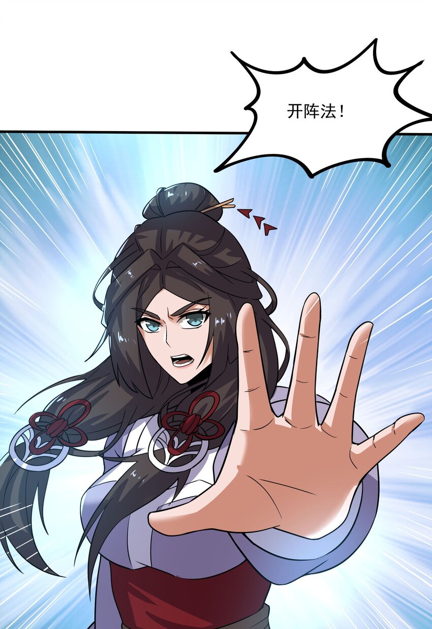 280 新封印42