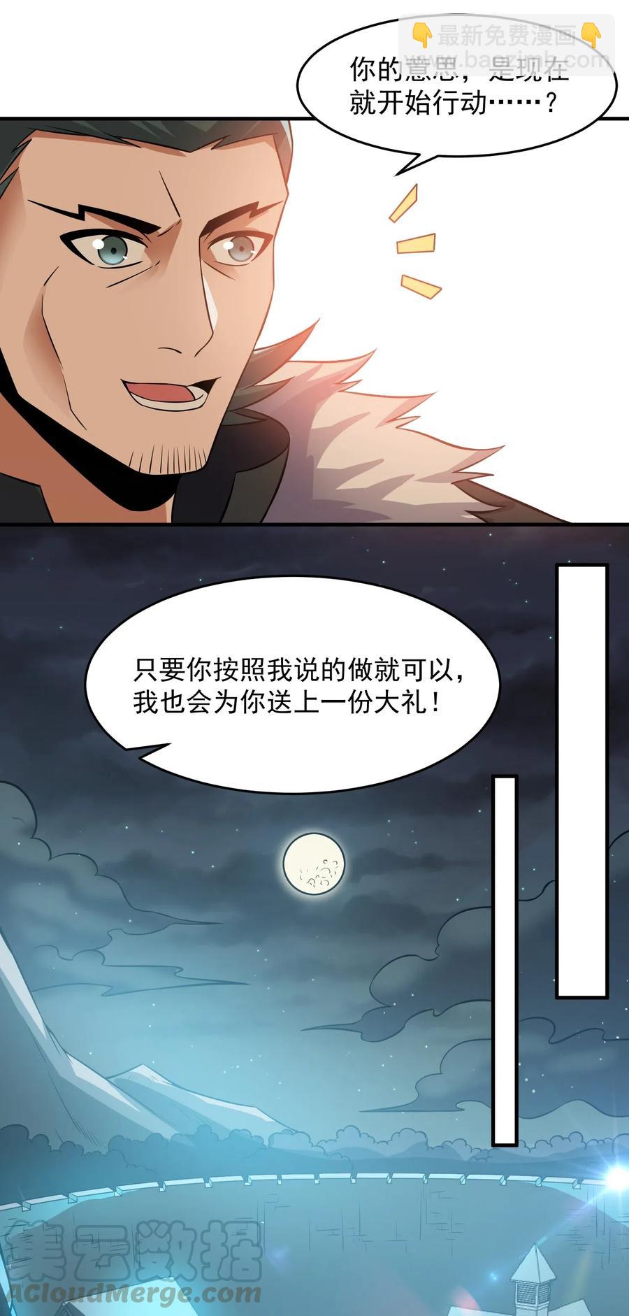 169 刺客信条26