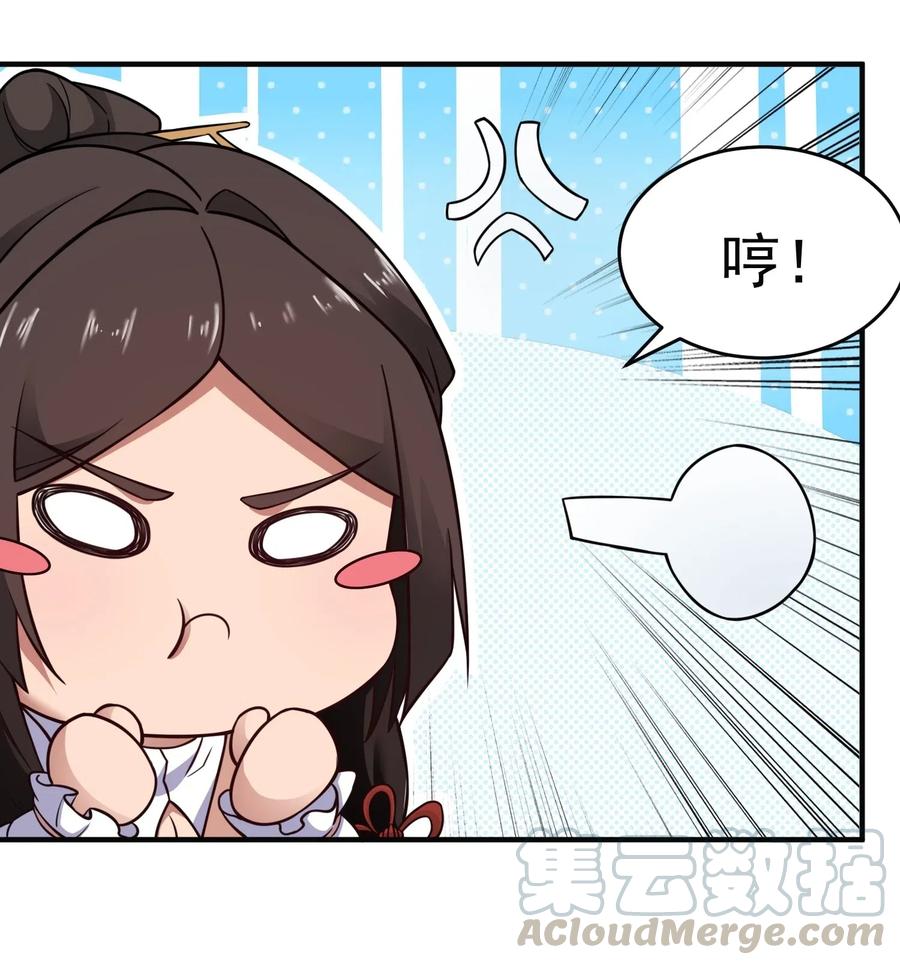 173 当面修罗场6