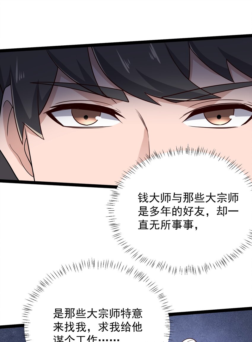283 斩立决25
