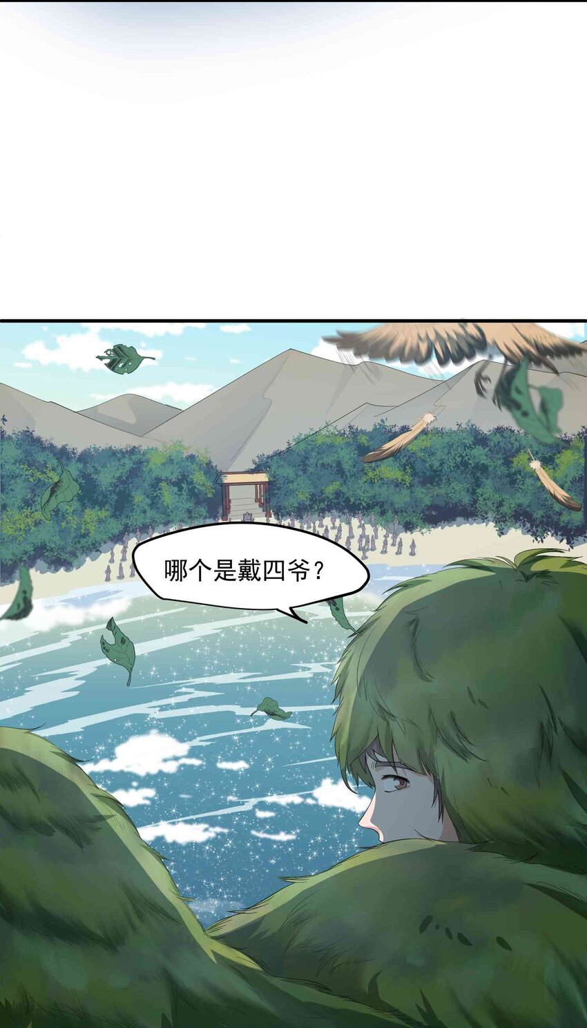 033 爆头2