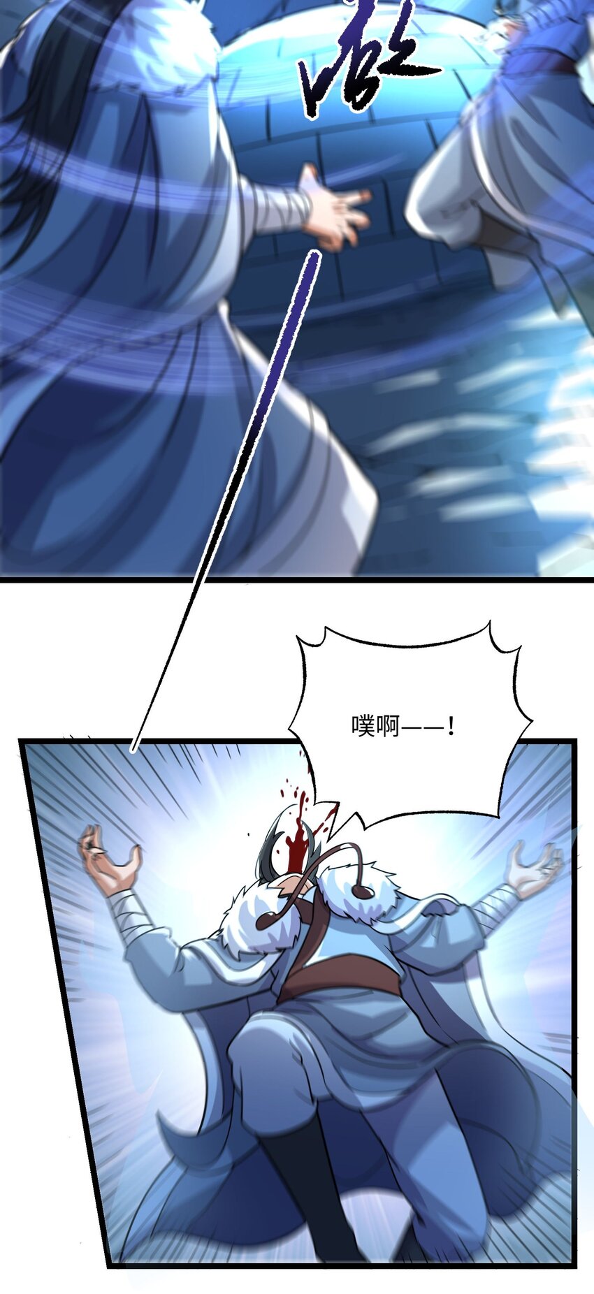 244 入侵！38
