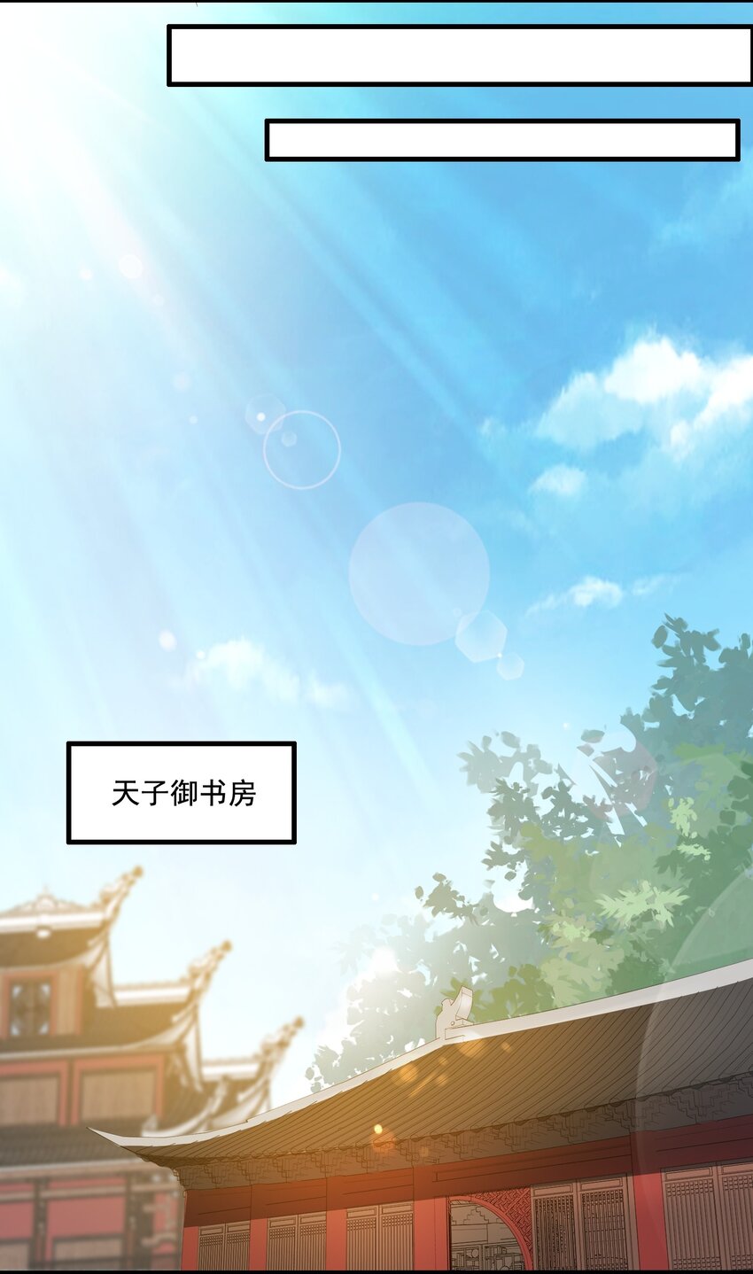 233 作死的下场！8