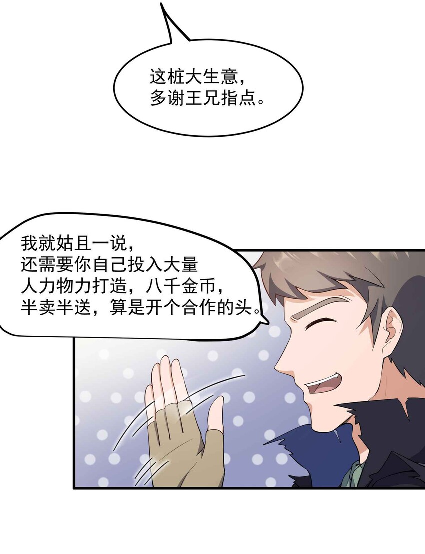 028 美人23
