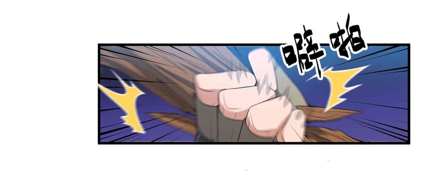 009 吃点苦头吧！21