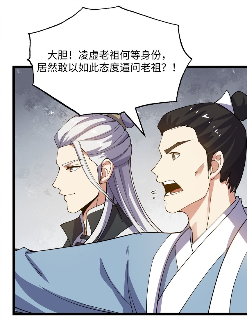 253 高手的境界！34
