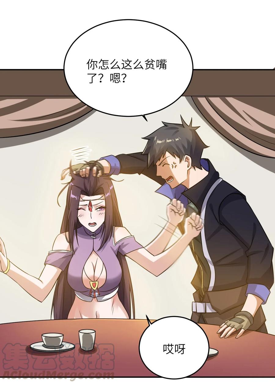 142 觉都不敢睡36