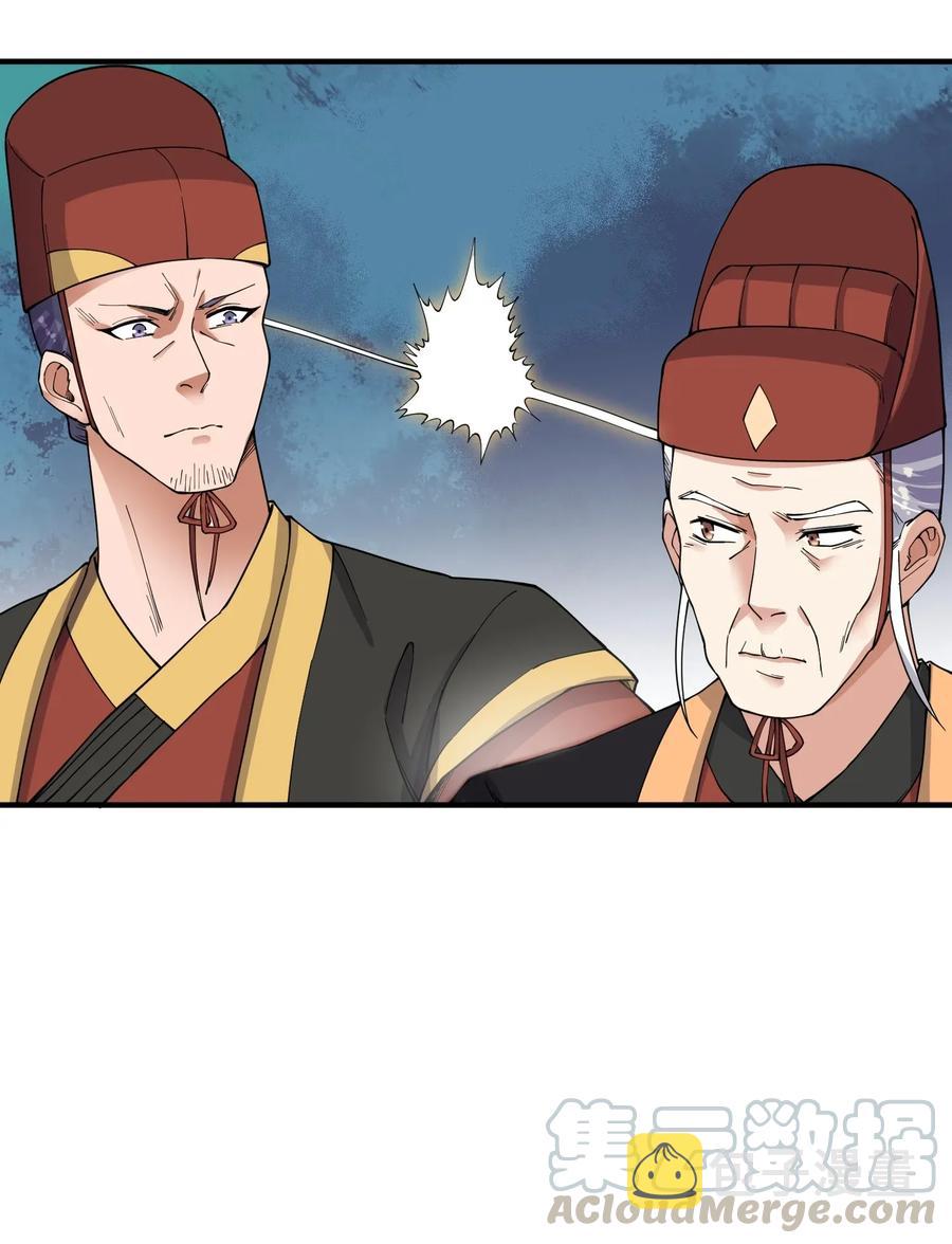 109 确定的势6