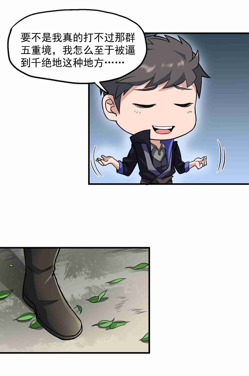 042 千绝地13