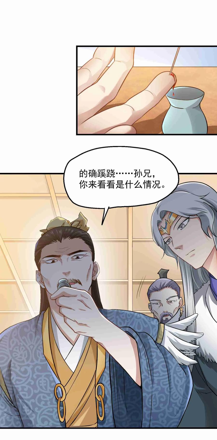 058 消息大甩卖20