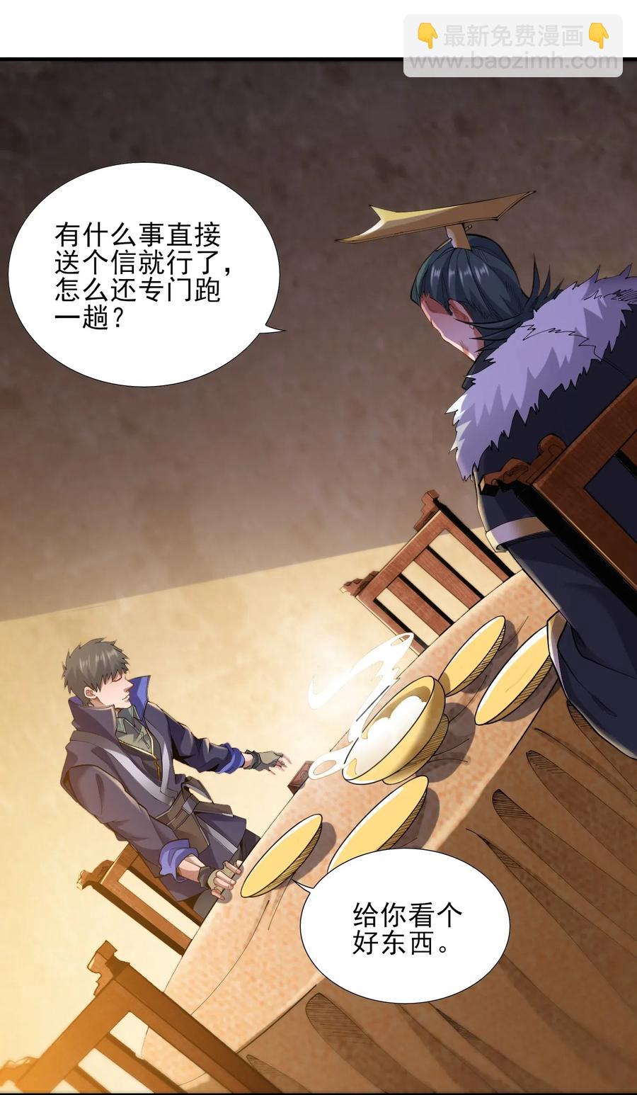 148 认真做生意41
