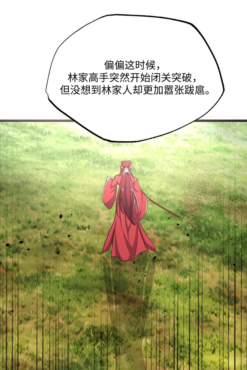 258 独特的元魂！30