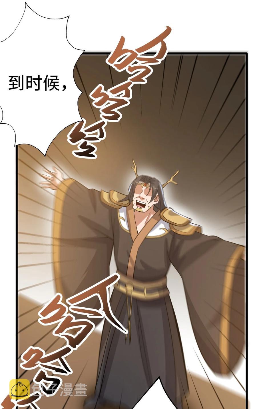 199 炸翻戴国25