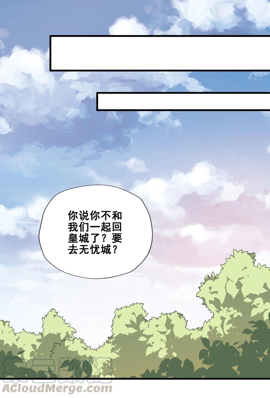 187 阿七的危机36