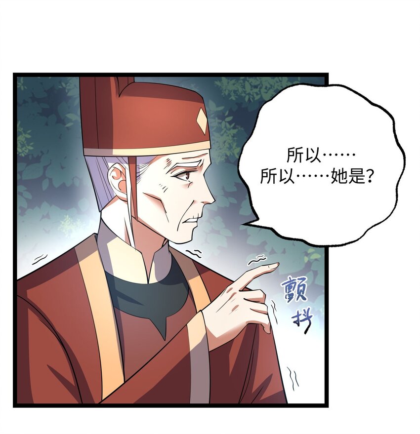 282 追杀！21