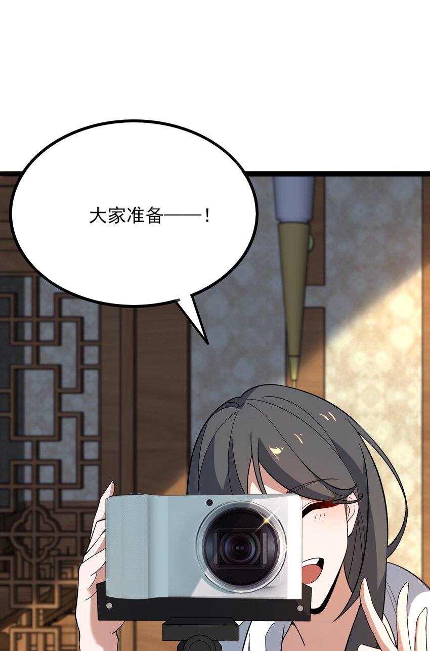 356 大结局71