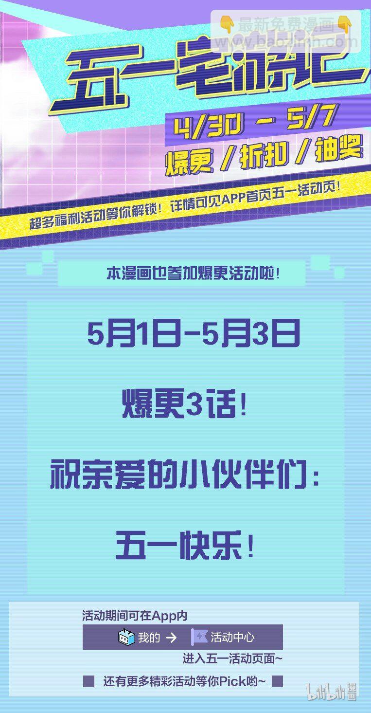 039 你还是去死吧33