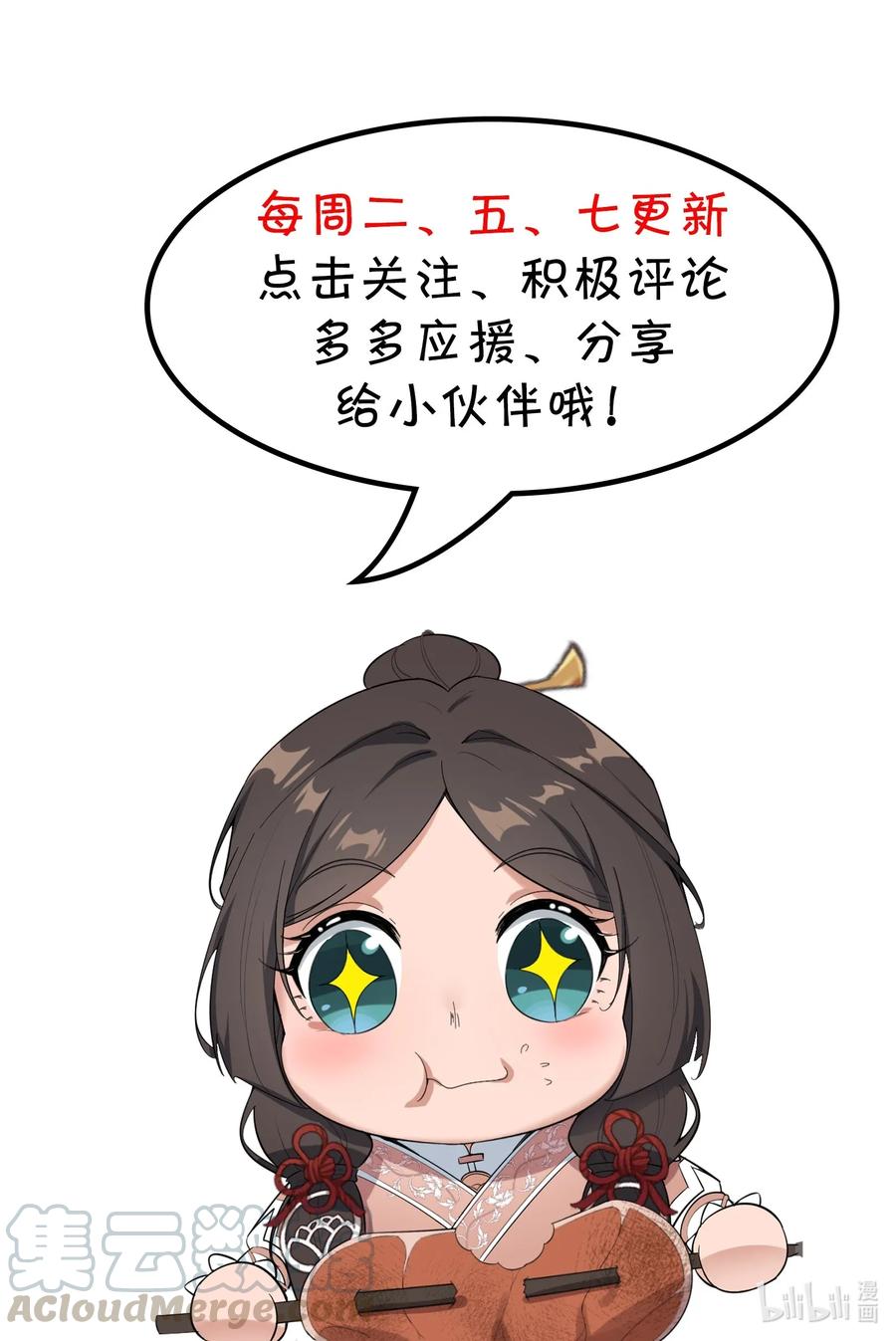 106 可以修行的千绝地36