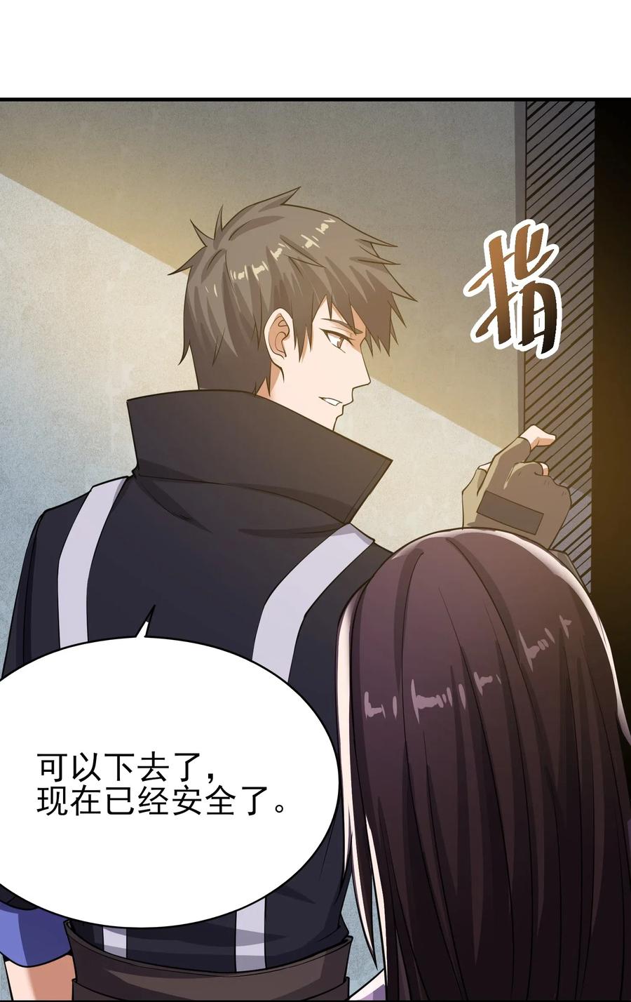 134 熔岩洞窟13