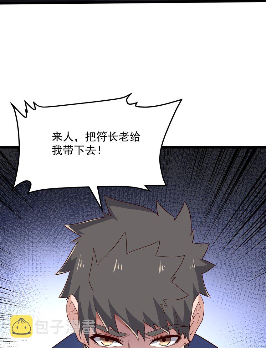 349 玉石被盗64