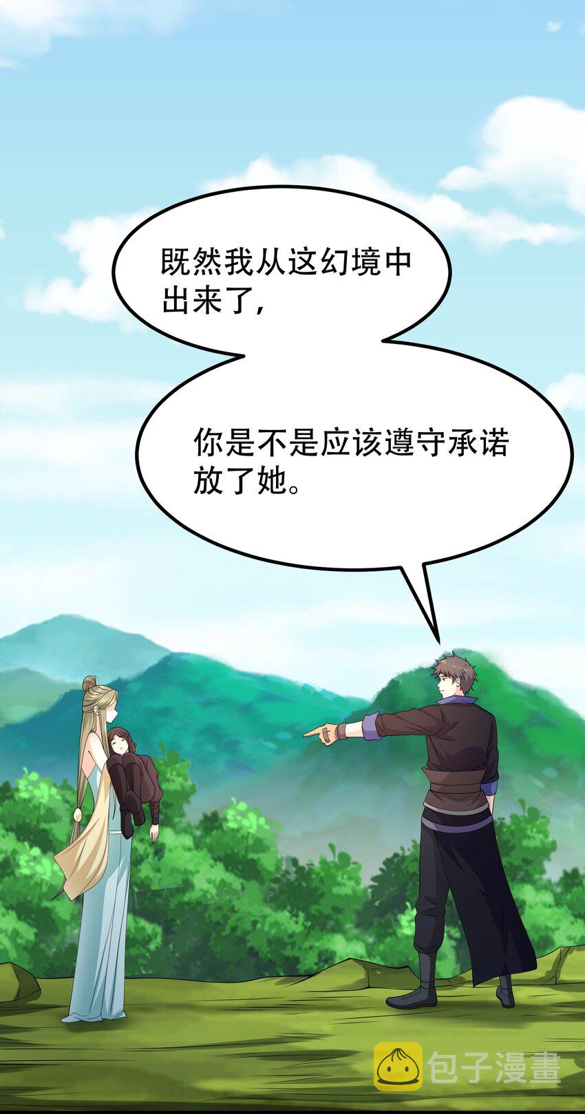 314 水缚5