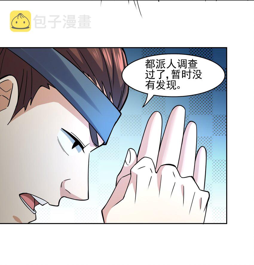 313 为什么要骗我？15