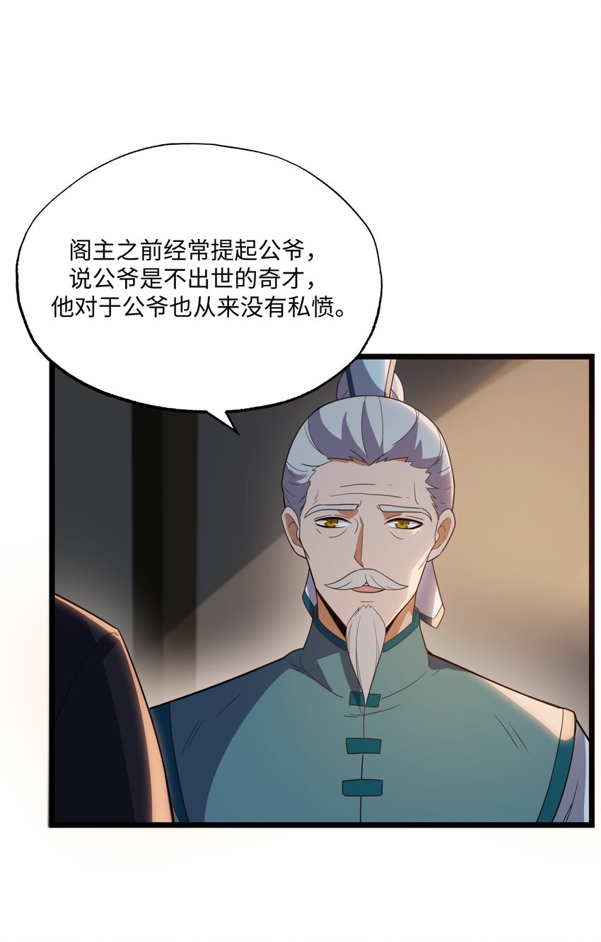 298 双拳难敌十六手？22